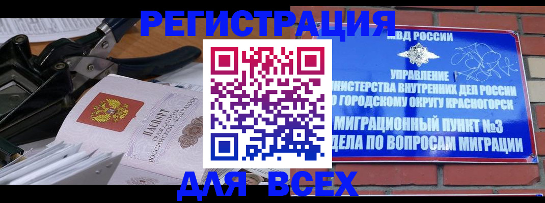 временная регистрация госуслуги в Азнакаево